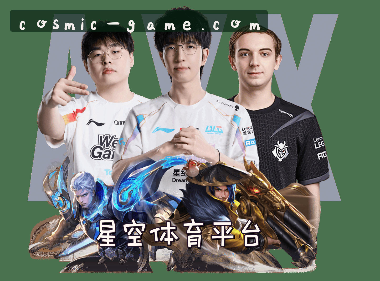 关于我们